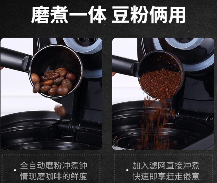 Donlim DL-KF1061 家庭用アメリカーノカフェマ - Coffee Tea Machine For Home のレビューと価格