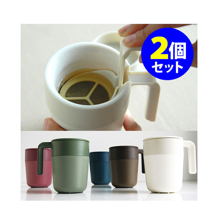 8オンスフレンチプレスマグコーヒーまたはティーメーカー注入器 - Coffee Tea Or のレビューと価格