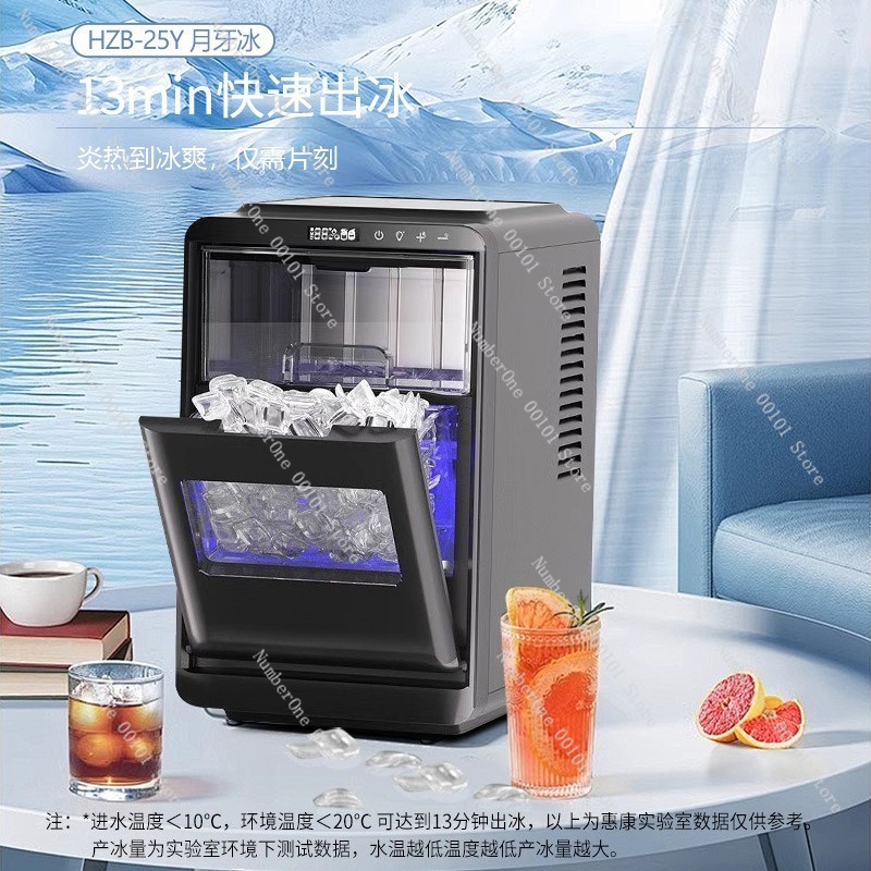 家庭用自動製氷機 12KG 24H 家庭用/業務用 ソリッド - Coffee Tea Machine For Home のレビューと価格