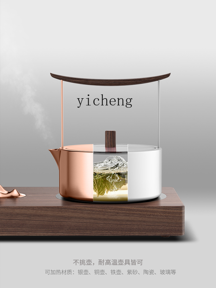 c3 電気セラミックストーブティーコンロ家庭用ティーポットサ - Tea & Coffee Kent のレビューと価格