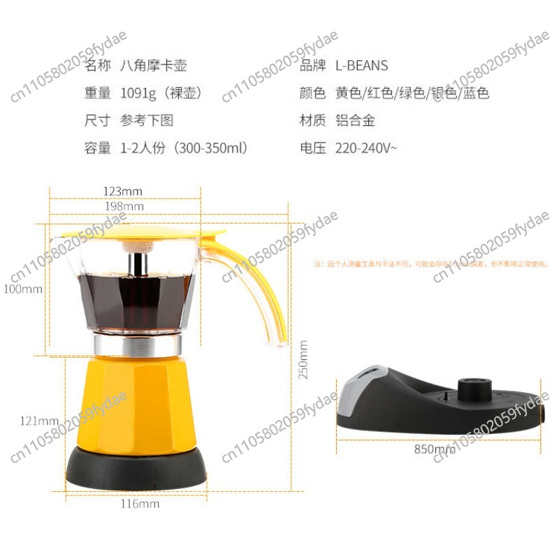 220V 480W 3カップ電気ティーコーヒーメーカーポット - Coffee Tea Machine For Home のレビューと価格
