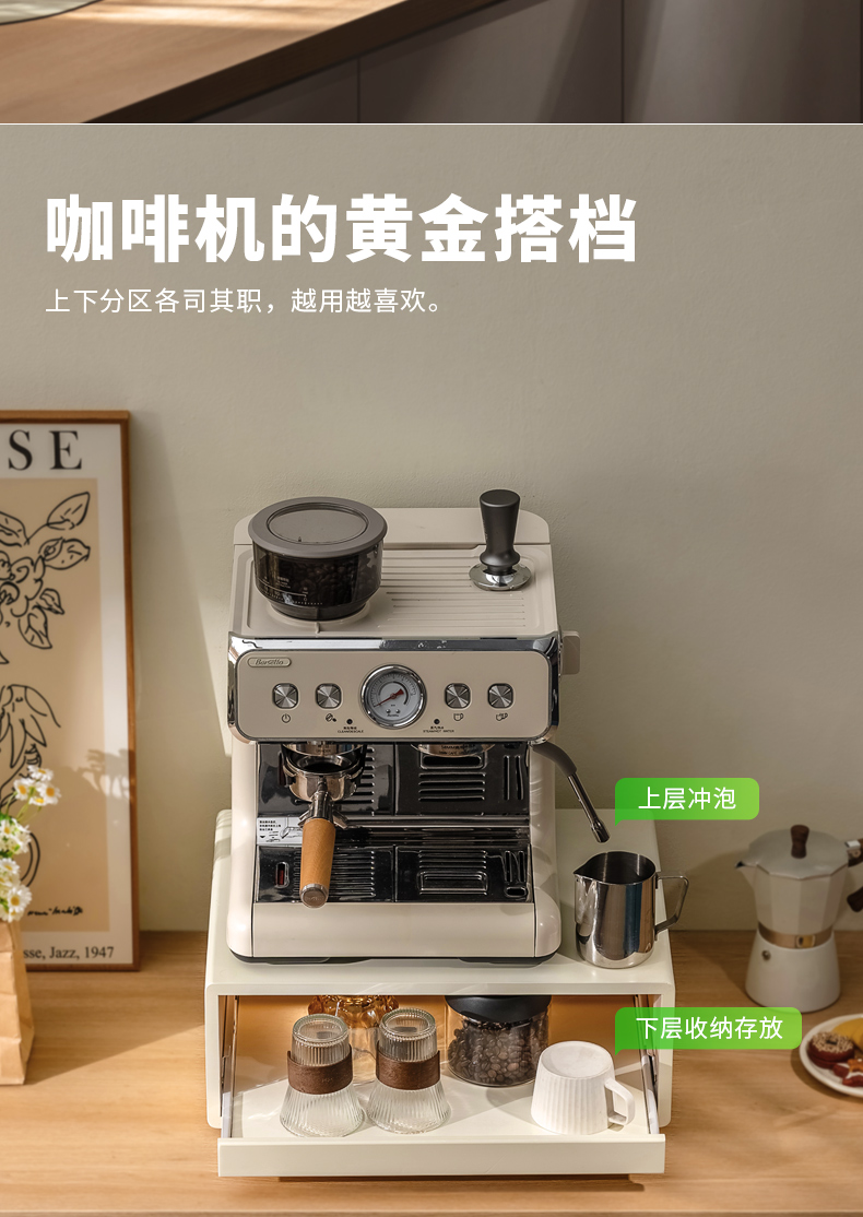 コーヒーメーカー棚 キッチン ウォーターバー デスクトップ  - Coffee Tea Place のレビューと価格
