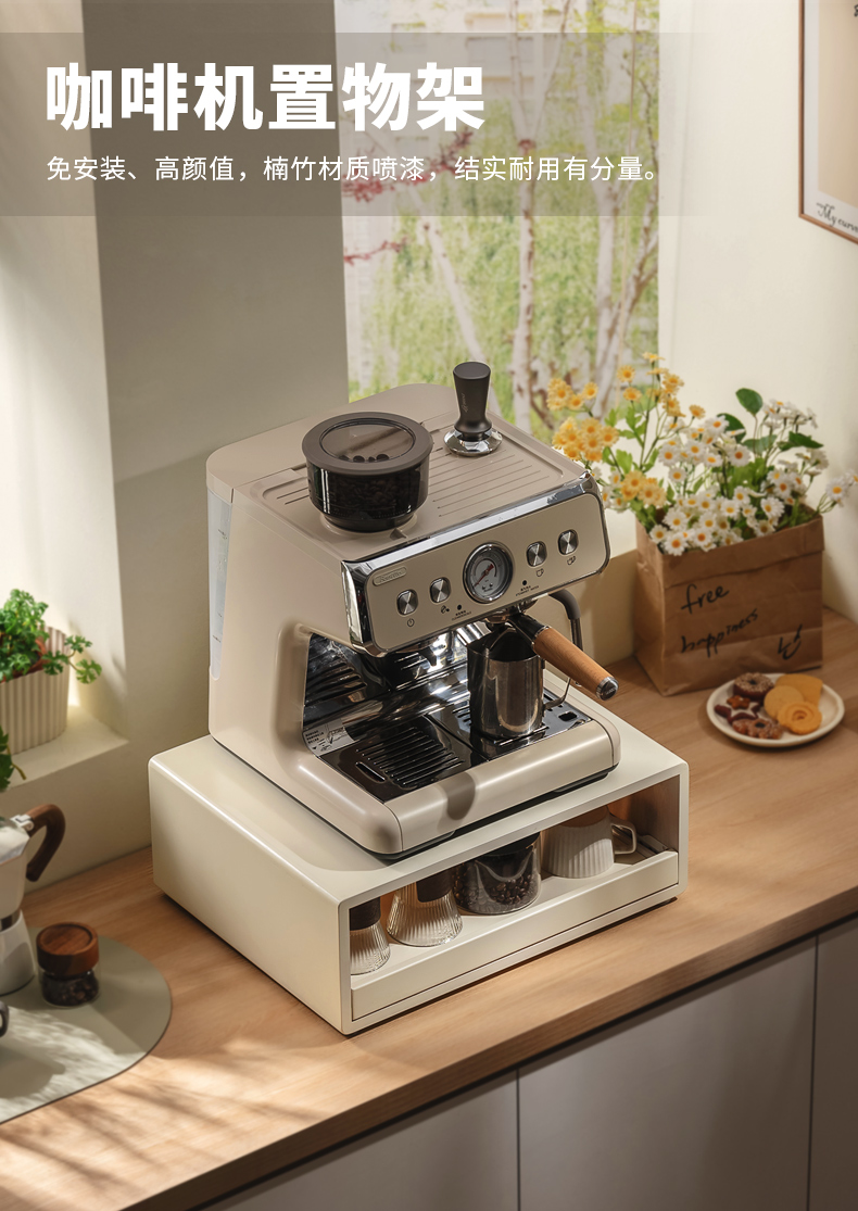 コーヒーメーカー棚 キッチン ウォーターバー デスクトップ  - Coffee Tea Place のレビューと価格
